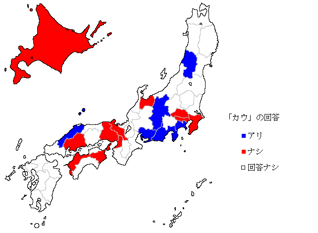 日本地圖2